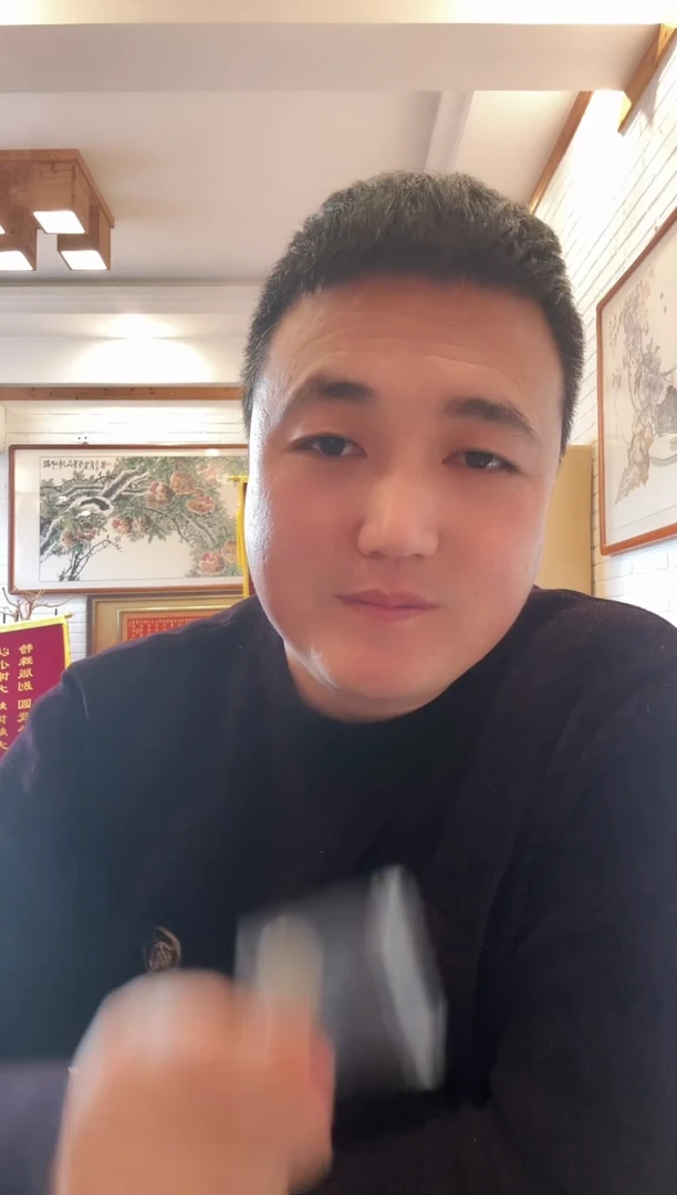 【闪购商品】合金【远哥】抗战胜利纪念币（号码多样性）一枚