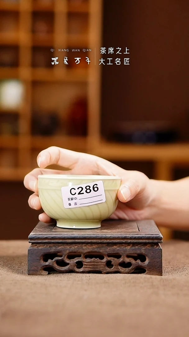 「器象万千」手作美器 叶C286