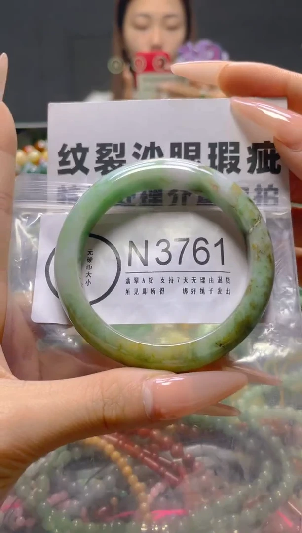 颈饰未镶嵌翡翠55-56/N/纹裂沙眼瑕疵介意勿拍
