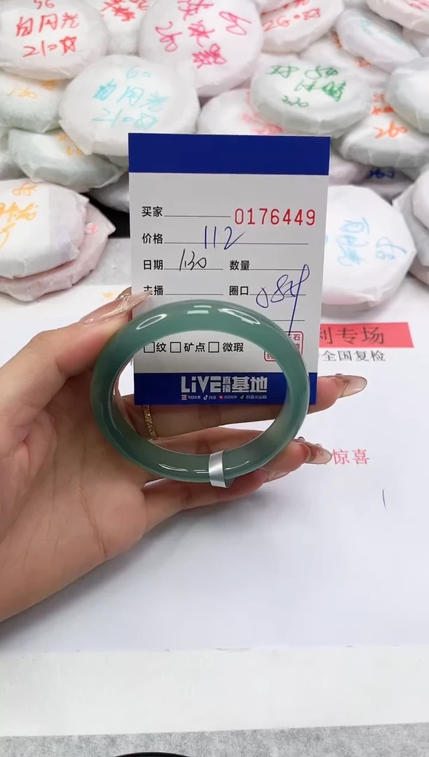 【闪购商品】玛瑙/玉髓手镯未镶嵌6449