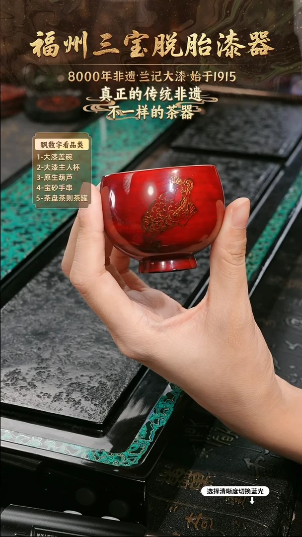 兰记手工漆器-一物一拍 以商品图片为主