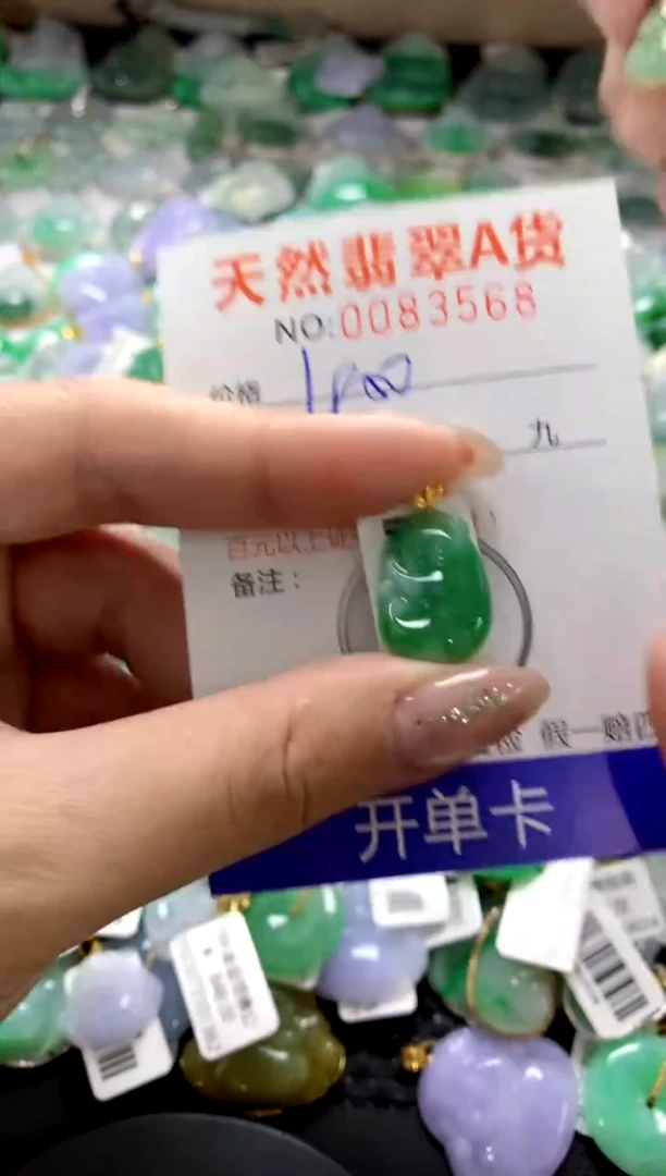 颈饰18K金镶嵌翡翠1