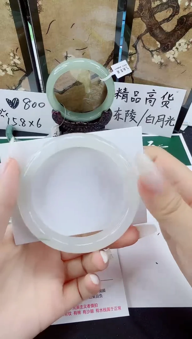 未镶嵌手镯石英质玉34-62/63
