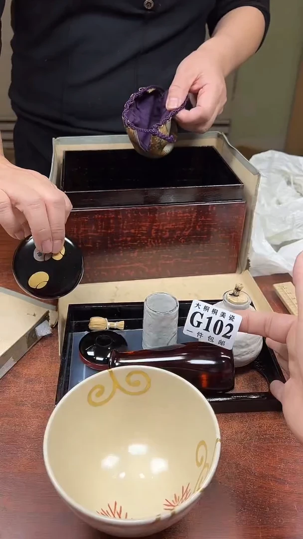 【闪购商品】杯大桐桐美瓷1号商品102