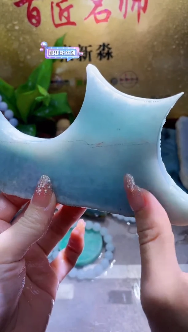 未镶嵌挂件翡翠小梦89