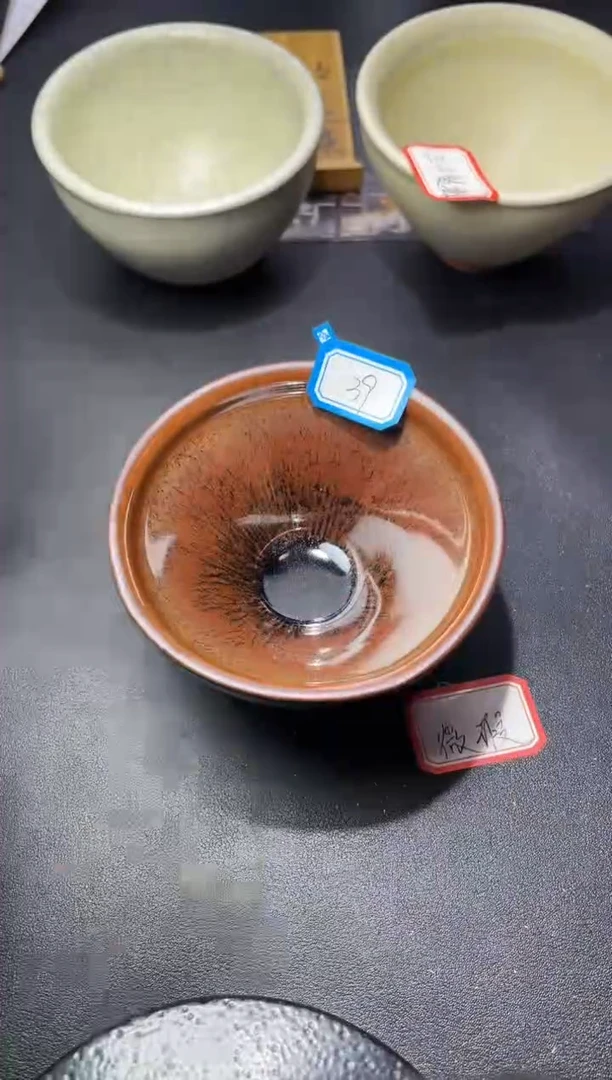 茶盏39（微瑕）叶紫建盏