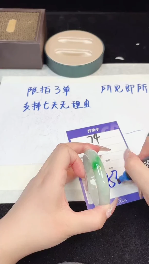 翡翠手镯未镶嵌74