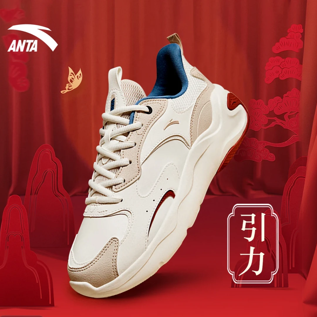 安踏引力秋冬皮面男保暖休闲运动老爹鞋百搭透气运动鞋轻便潮流