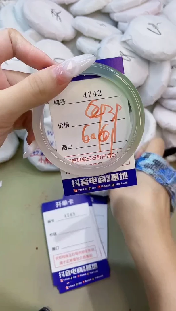 玛瑙/玉髓手镯未镶嵌4742