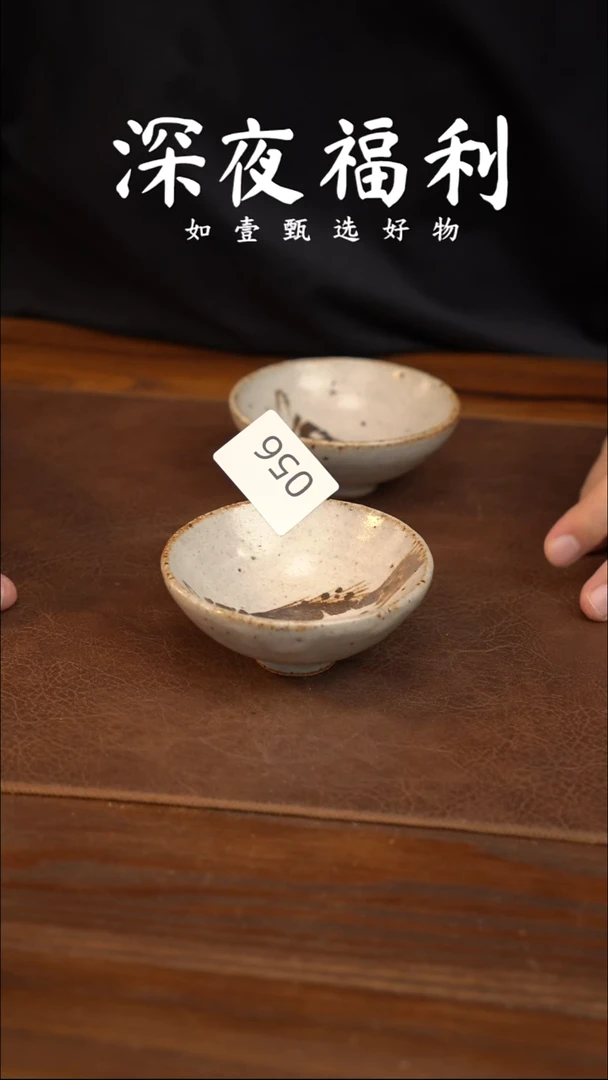 如壹陶艺甄选好物同款一个