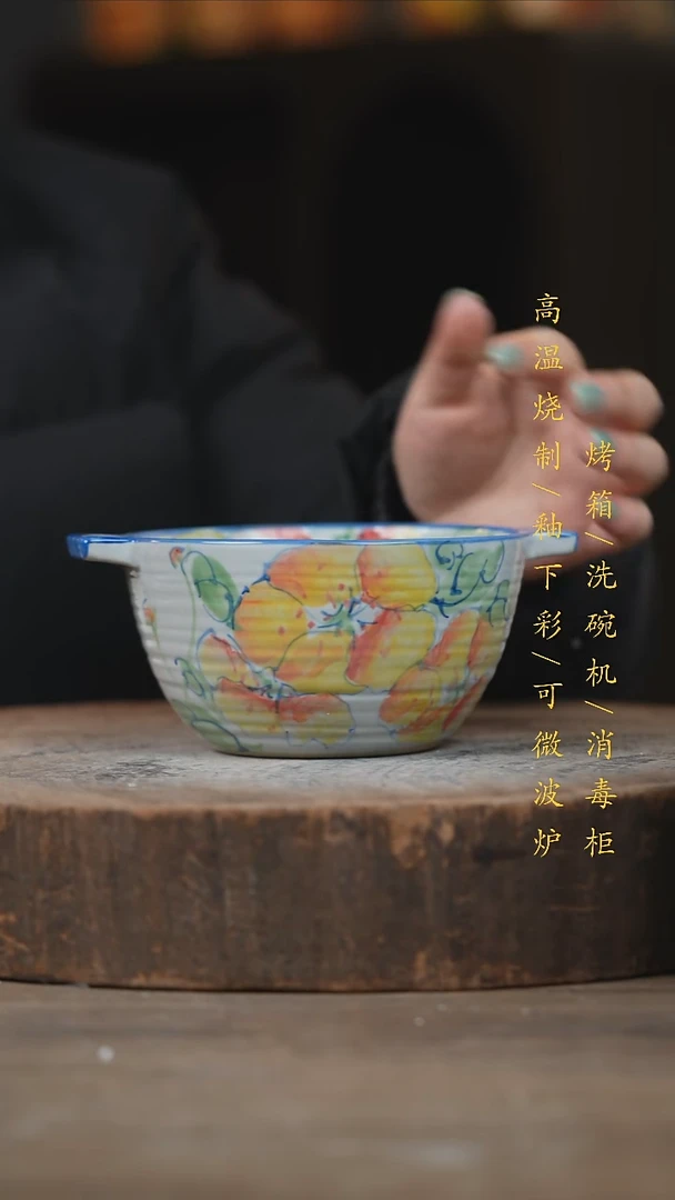 瓷片景德镇高温釉下彩（食品级）