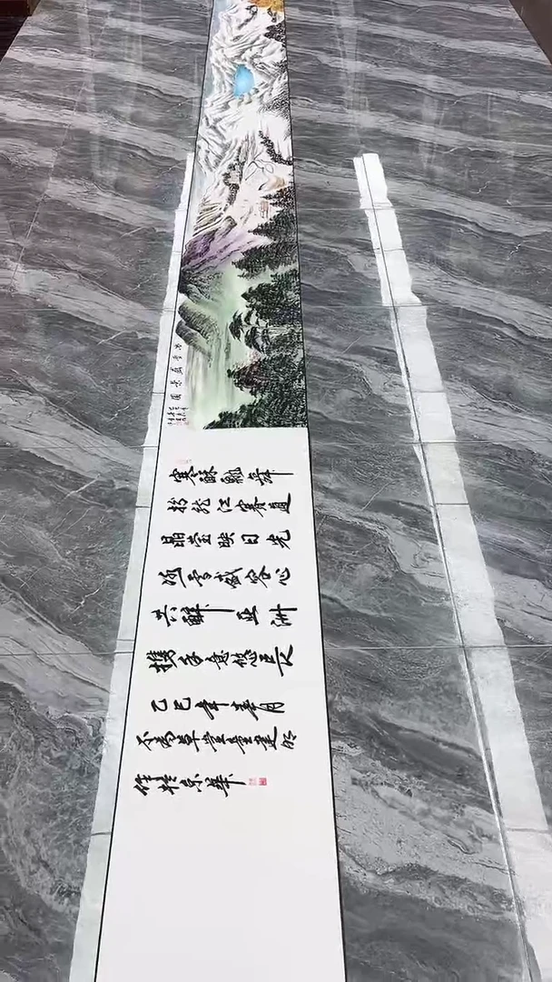 【闪购商品】国画童建明老师山水