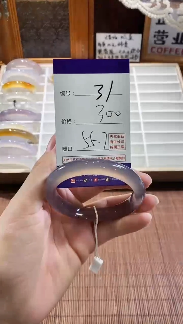 手镯玛瑙/玉髓未镶嵌31