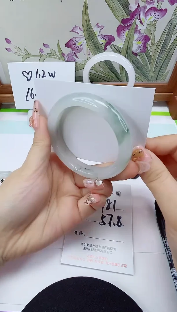 未镶嵌手镯石英岩玉181-57/58