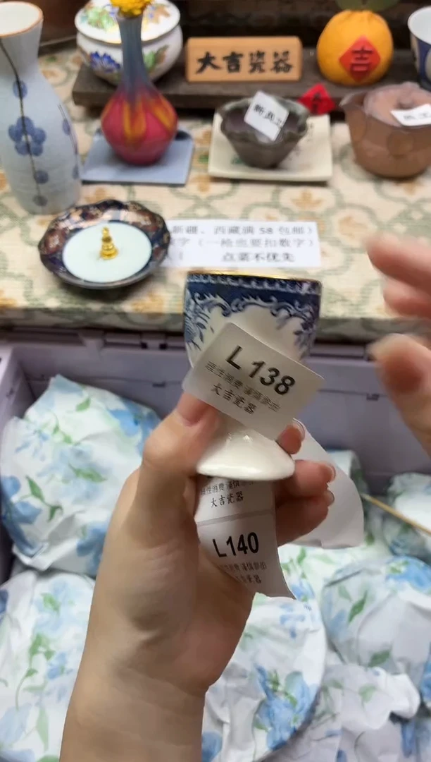 瓷器武****人    L138