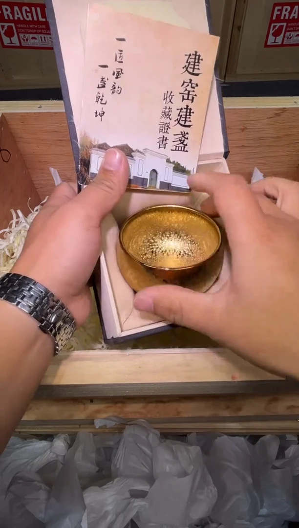 茶盏主人杯精选一只19