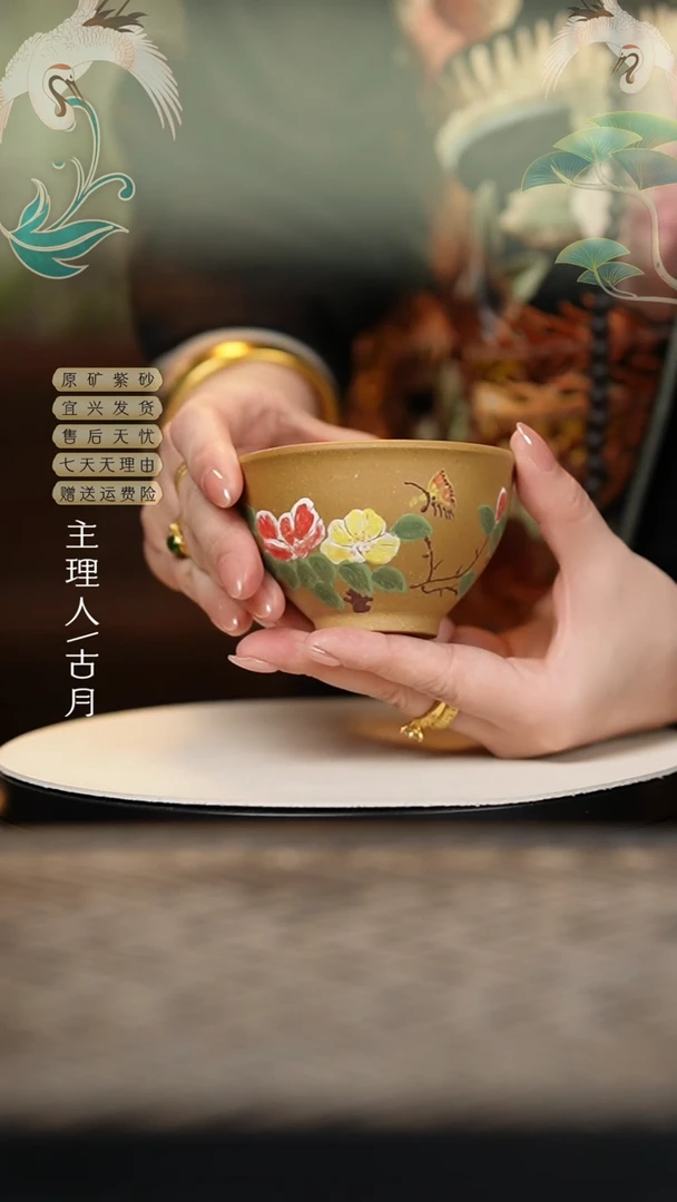 BG516黄金段泥绘茶碗主人杯