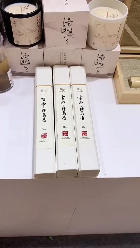 香篆1抖音古渡-雪中降真香50g*3+莲花三宝