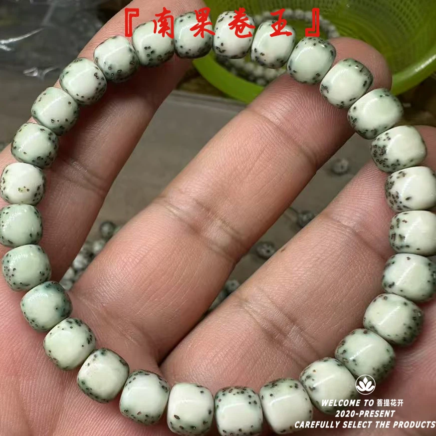 『南果卷王』 背绿跑道留白 细星留白8mm性价比款星月菩提手串
