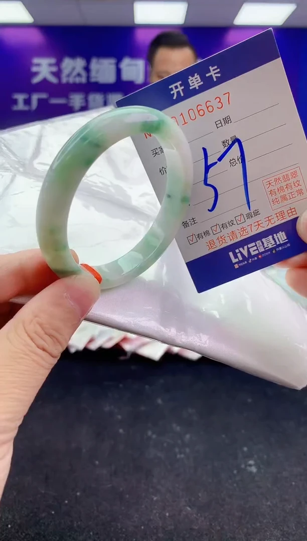 未镶嵌手镯翡翠AAAAAAAAAAAA