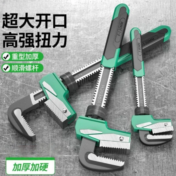 德式品质F型快速管钳扳手万能家用大口径水暖拆卸神器快速管钳全