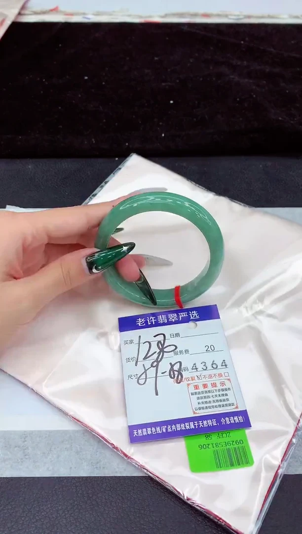 未镶嵌手镯翡翠1