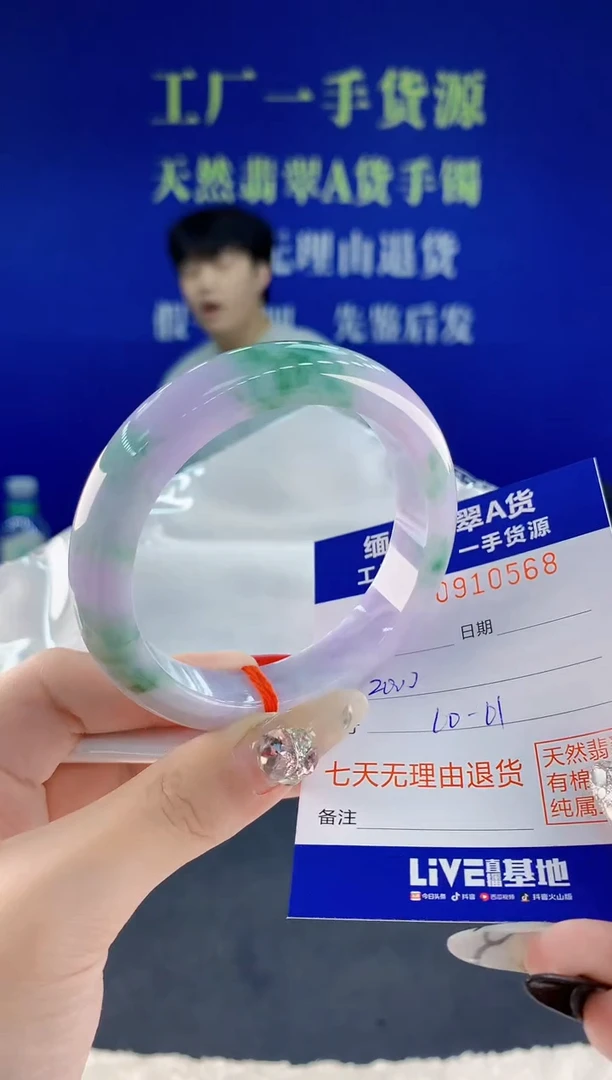 未镶嵌手镯翡翠68天然翡翠A货