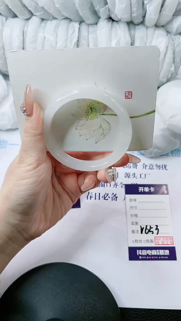 【闪购商品】石英质玉手镯未镶嵌多样性发货V653