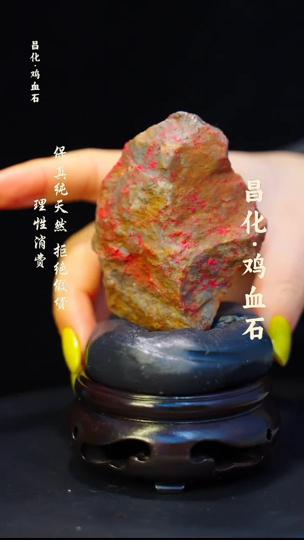 昌化石印石昌化鸡血石印章石料-kys