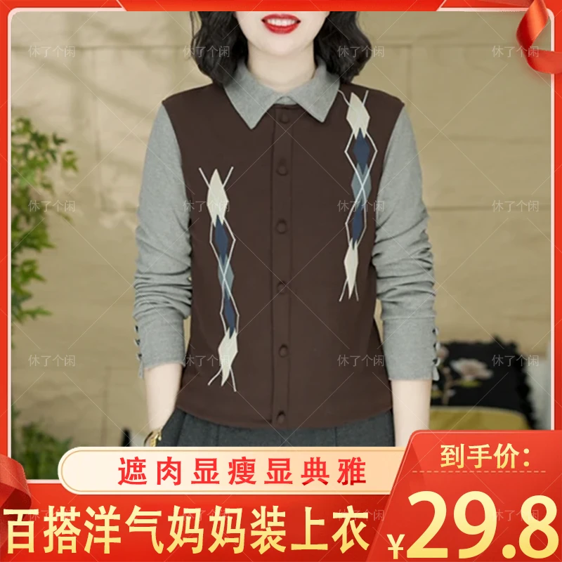 爆款2025冬季新品时尚百搭修身显瘦双面绒拼翻领衬衫女士长袖上衣