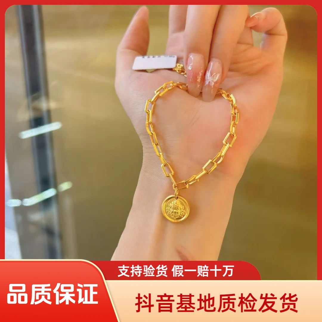 足金999  素金黄财吊坠黄金手链 金重多退少补  17.06  af