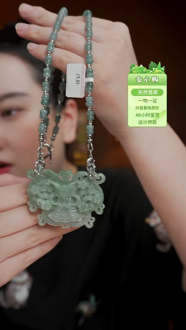 未镶嵌手镯翡翠-+1316