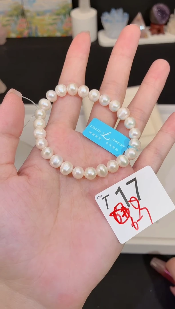 未镶嵌珠宝奇石淡水珍珠默认微瑕发一T17