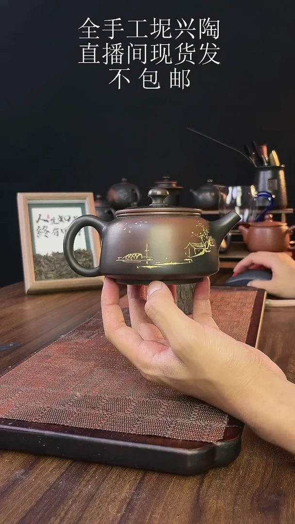 new直播间手工壶链接725