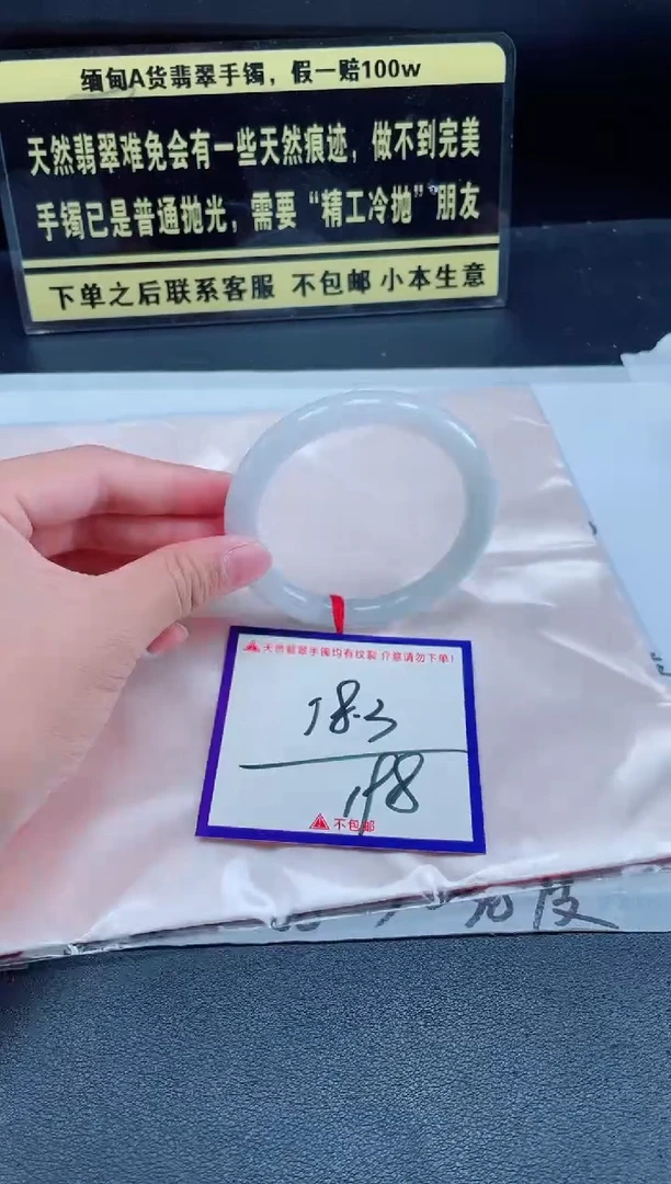 未镶嵌定制翡翠我