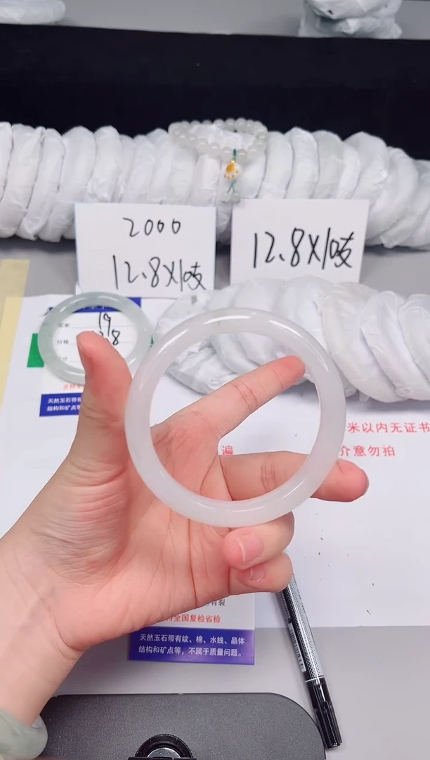 石英质玉手镯未镶嵌20-58/59