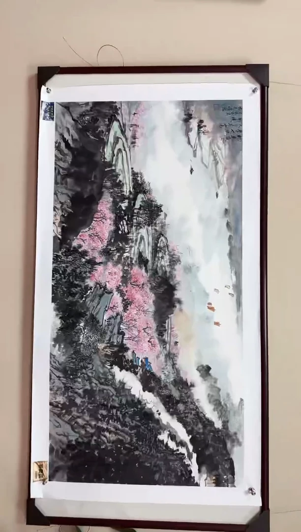 国画31张先泽   国画  8平尺