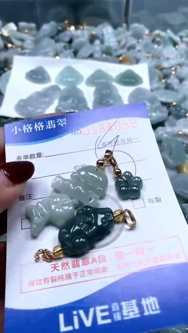 【闪购商品】翡翠颈饰未镶嵌闪购商品0184099