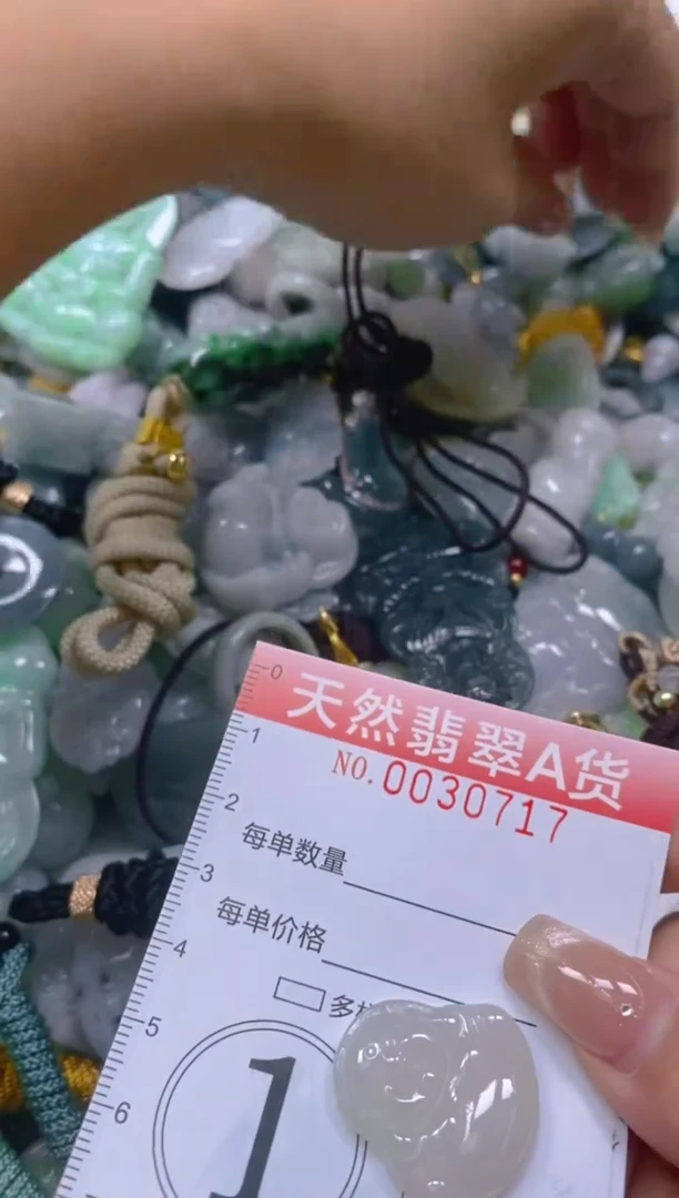 翡翠未镶嵌颈饰闪购0030717