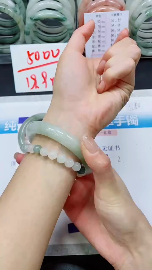 【闪购商品】石英质玉手镯未镶嵌S40-62/63