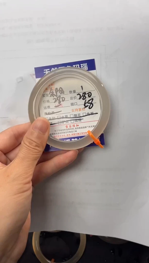 手镯玛瑙/玉髓未镶嵌玛瑙手镯