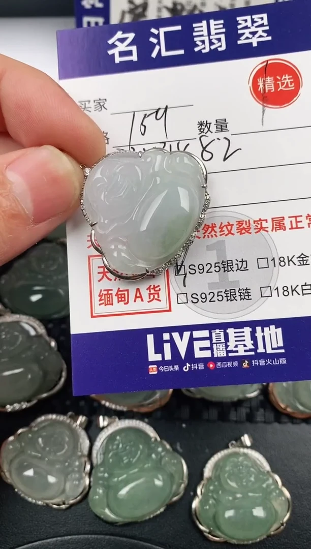 颈饰银S925镶嵌翡翠·