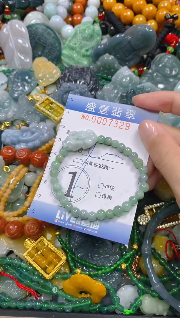 颈饰未镶嵌翡翠闪购0007329