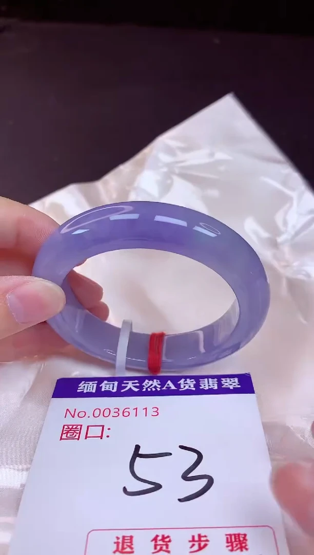 未镶嵌手镯翡翠麦*53分单1