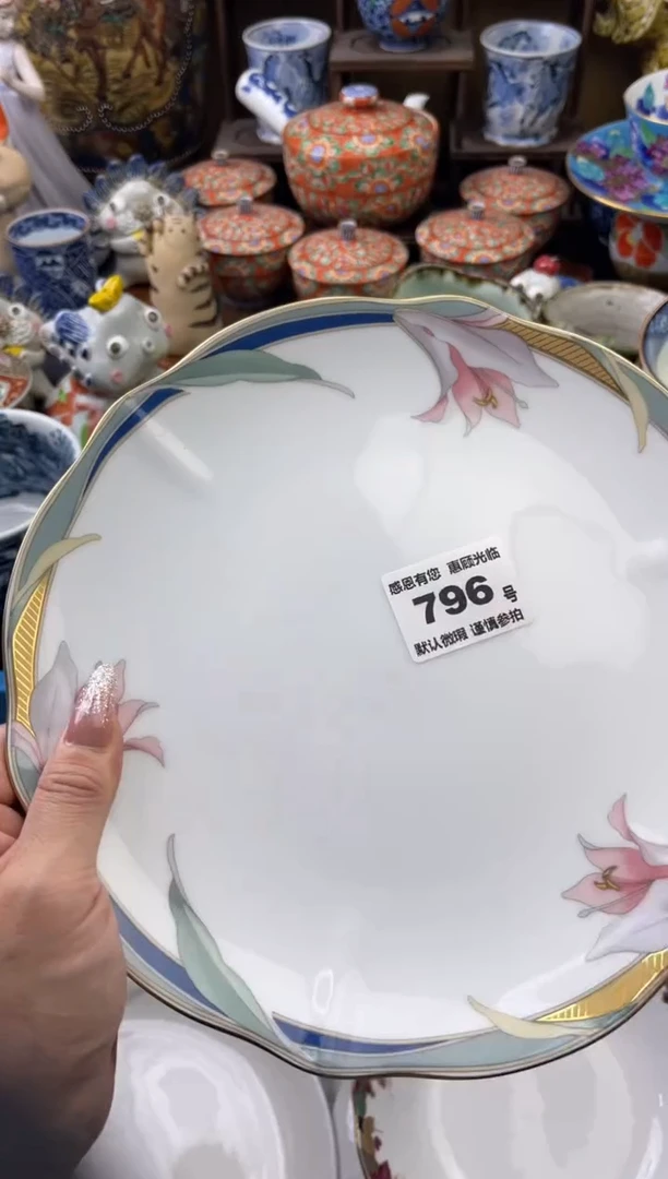 【闪购商品】瓷片796号六六工艺品瓷器