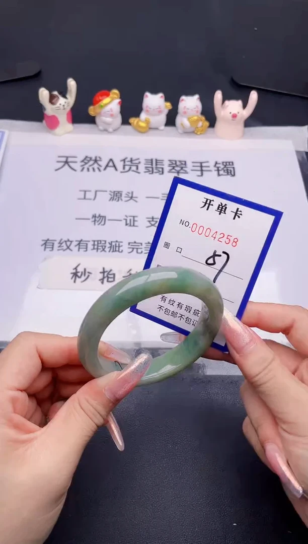 未镶嵌手镯翡翠翡翠手镯未镶嵌