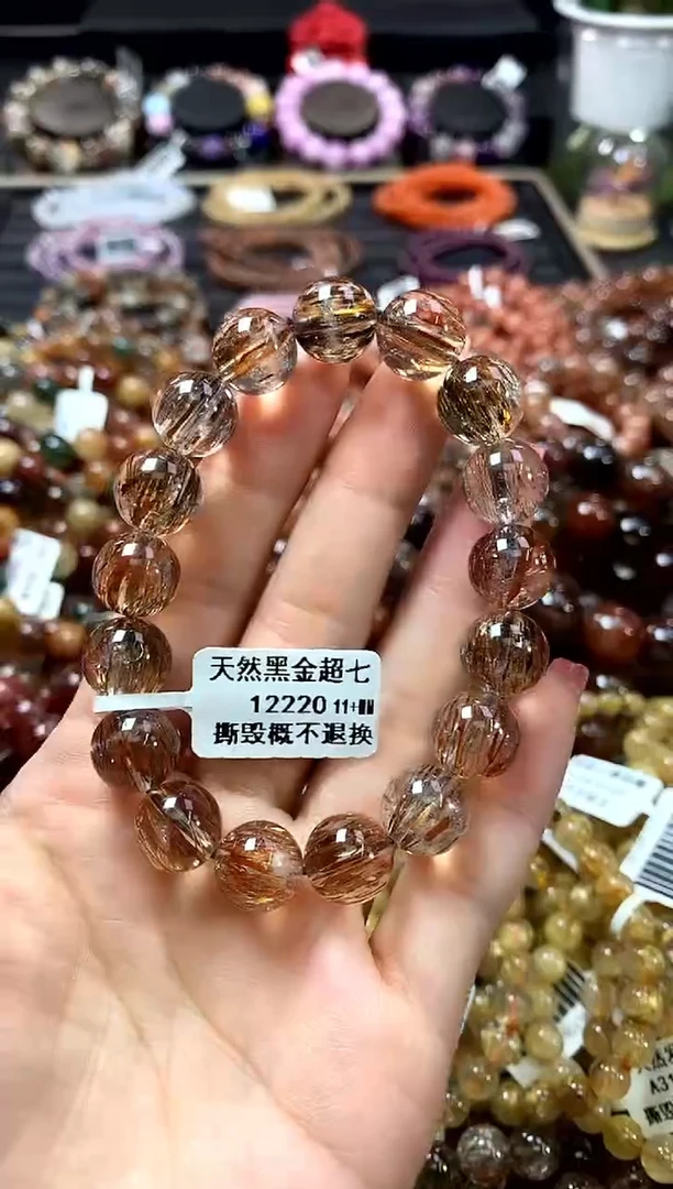 未镶嵌手链水晶11+