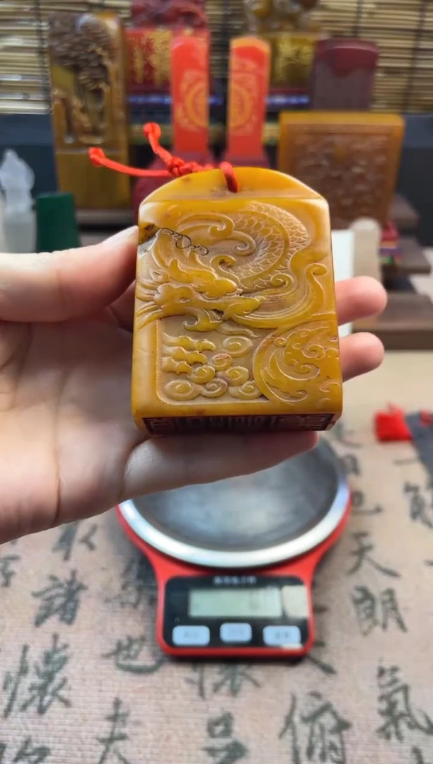 寿山石印石田黄手牌 财源广