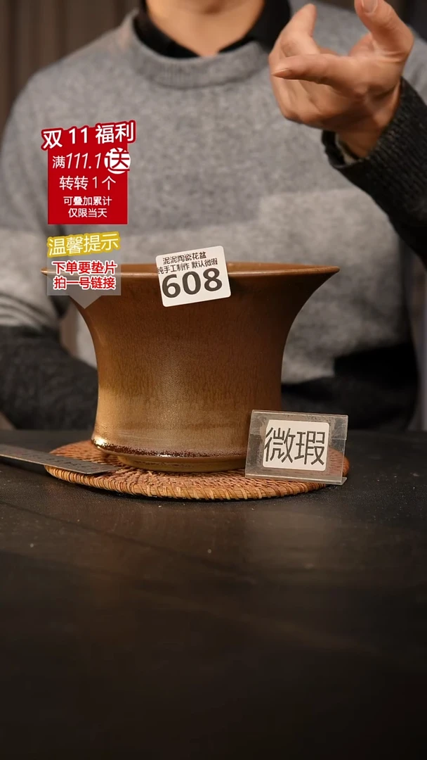 瓷片608外口径约19  外高约13