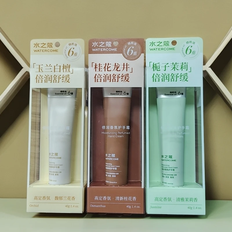 水之蔻倍润香氛护手霜